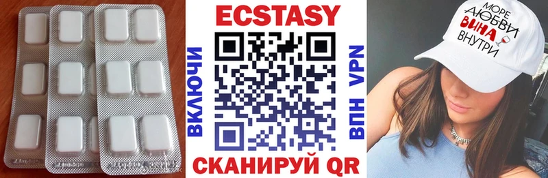 ЭКСТАЗИ 300 mg  Ардатов 