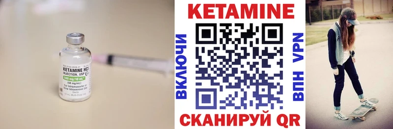 Кетамин VHQ  цена   Ардатов 