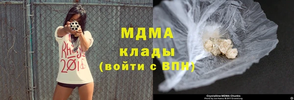 кокаин VHQ Алексеевка