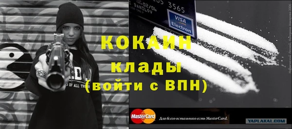 кокаин VHQ Алексеевка