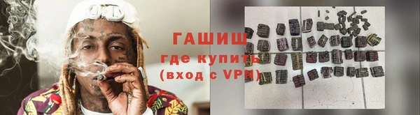 кокаин VHQ Алексеевка
