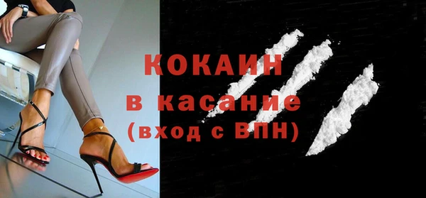 кокаин VHQ Алексеевка