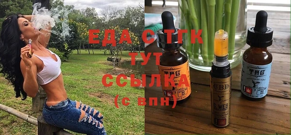 кокаин VHQ Алексеевка