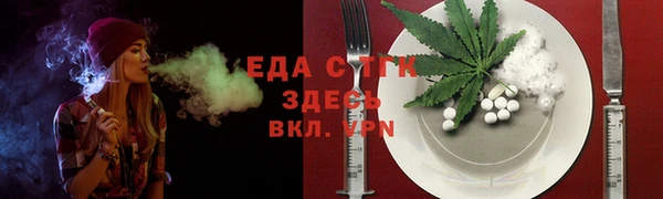 кокаин перу Алзамай