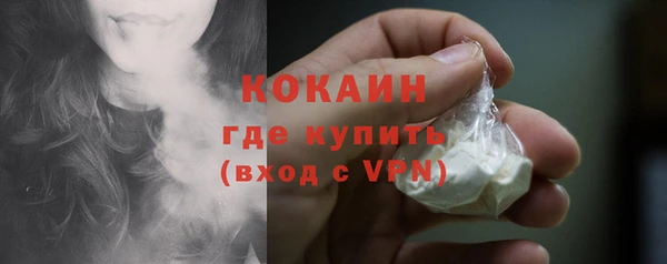 кокаин перу Алзамай