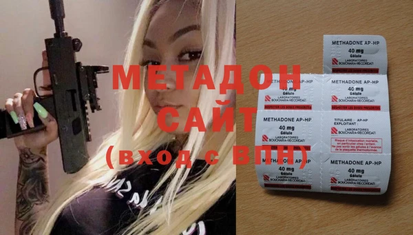 кокаин VHQ Алексеевка