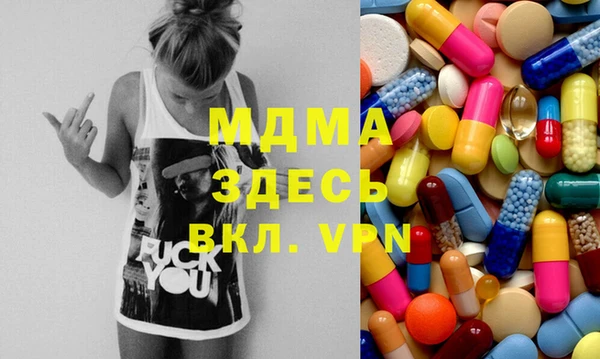 кокаин VHQ Алексеевка
