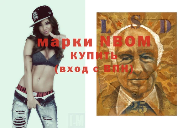 2c-b Алексин
