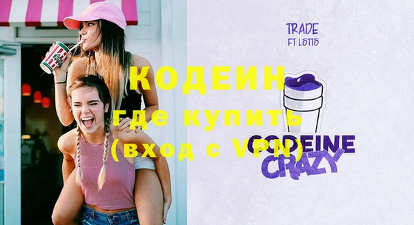 2c-b Алексин