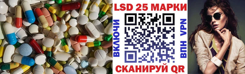 ЛСД экстази кислота  хочу   Ардатов 