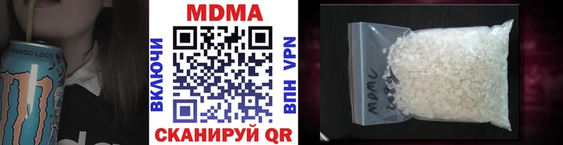 MDMA VHQ  Ардатов 