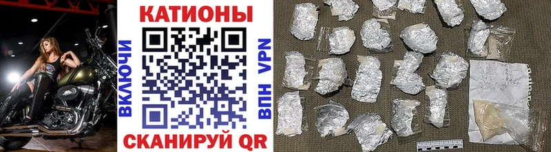 МЯУ-МЯУ 4 MMC  нарко площадка наркотические препараты  Ардатов  как найти наркотики 