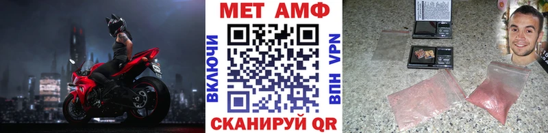 Первитин пудра  KRAKEN вход  Ардатов 