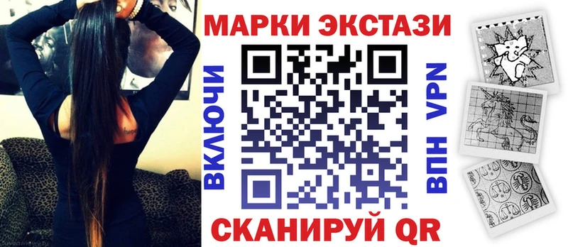 blacksprut сайт Ардатов Марки 25I-NBOMe 1,8мг