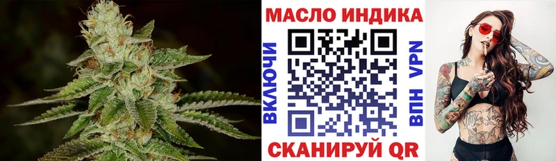 Дистиллят ТГК THC oil  mega   Ардатов 
